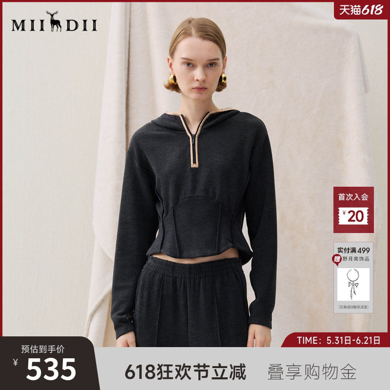 谜底连帽短款卫衣长袖2025冬季新品柔软保暖时髦修身女254MV1694