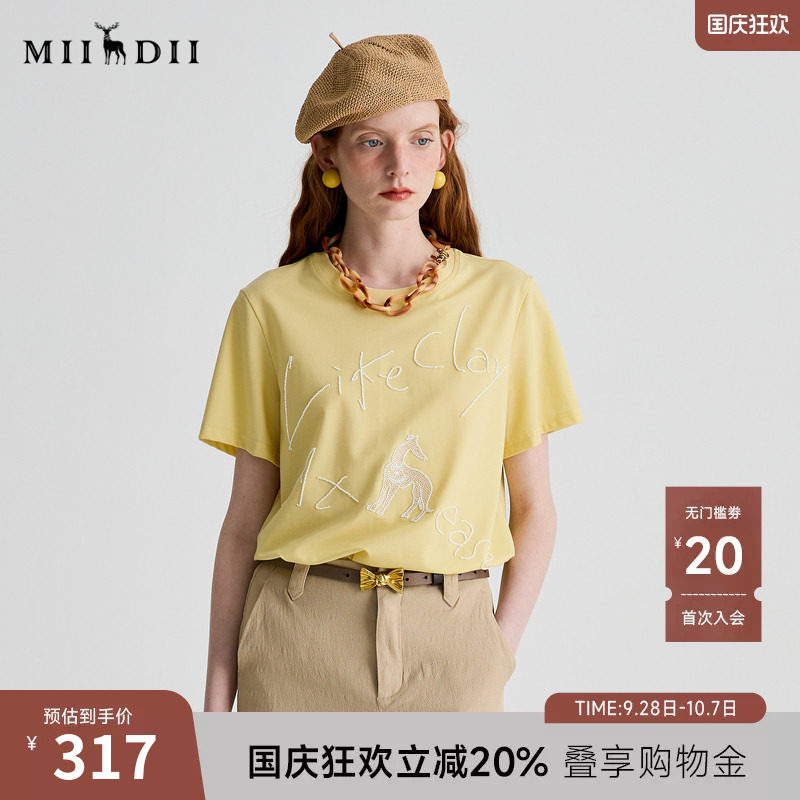 谜底T恤短袖女2025夏季新品休闲日常柠檬黄宽松H型上衣252MT0615图片
