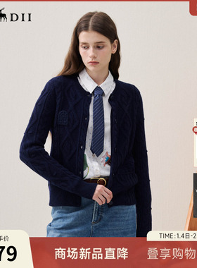 谜底针织开衫长袖2025年冬季新品H型羊毛衫提花毛衣女254MZ1862