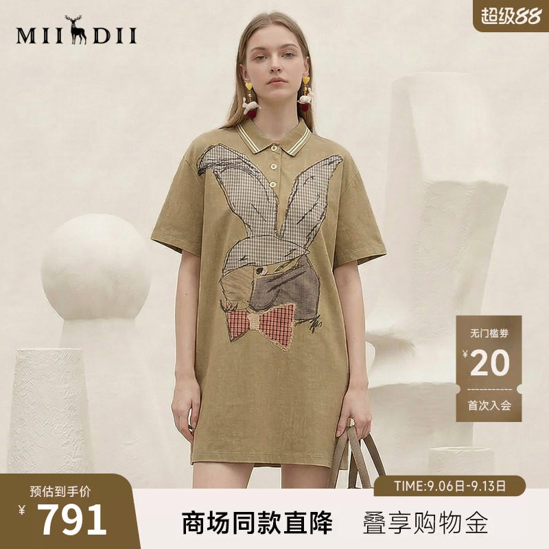 谜底POLO领连衣裙短袖2026秋新品宽松H型艺术趣味兔子女263ML1062