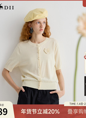 谜底针织开衫短袖女2025夏季新品复古文艺宽松T型短毛衣252MZ0863