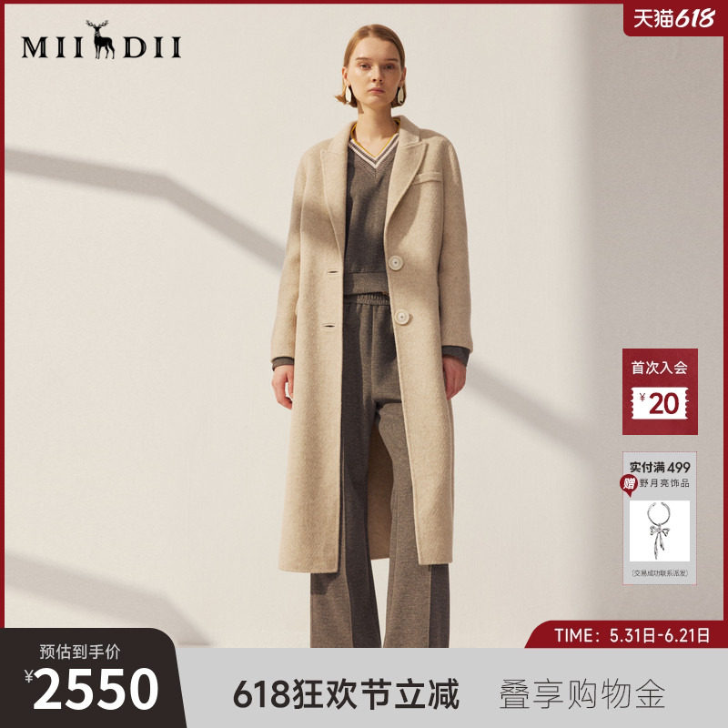 谜底羊毛呢长大衣长袖2025年冬季新品戗驳领直角正肩女254MD1484