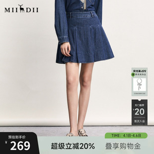 谜底牛仔半身裙春季 复古学院风百搭短裙伞裙女241MB0016 新款