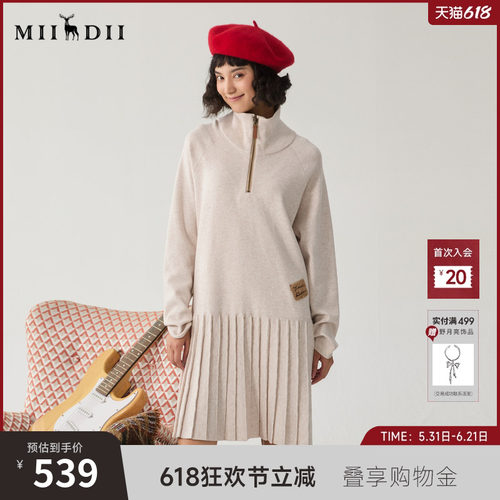 半拉链A摆针织连衣裙，百搭包容性强