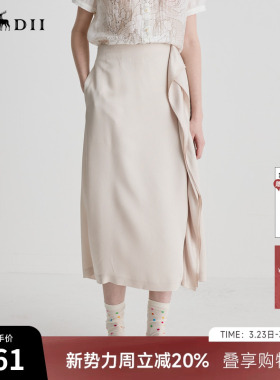 谜底半身裙女2025夏季新品通勤立体裁剪合身A型长半裙252MB0547
