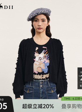 谜底针织开衫女春新款复古文艺风特色百搭修身毛衫241MZ0347