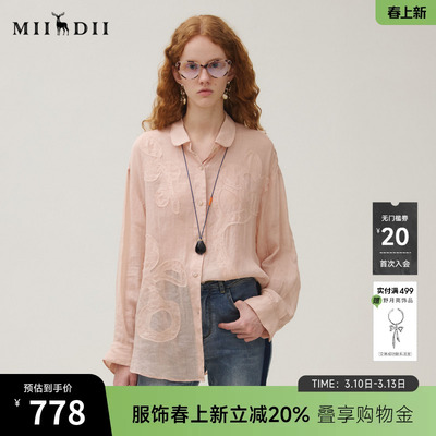 谜底衬衣长袖女2025秋季新品复古通勤灰粉调贴布绣衬衫253MC1164