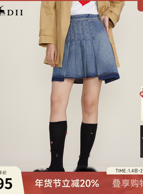 谜底2022冬季新款牛仔半身裙短裙压褶设计感A型短裙女224MB1614