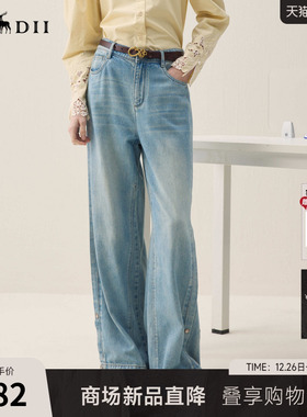 谜底直筒牛仔裤长裤2026年春季新品下脚扣位两穿复古女261MJ0222