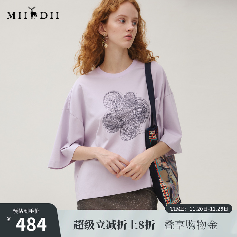 宽松慵懒 绣花精致 香芋紫显白 复古时髦