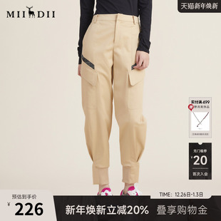 锥型裤 谜底休闲裤 百搭宽松拼接哈伦裤 时尚 223MK1120 女2022秋新款