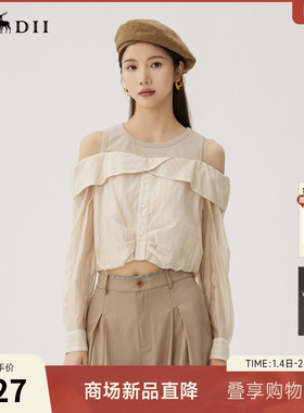 谜底露肩上衣长袖女士秋季新品复古通勤气质短衬衫243MS0977