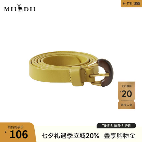谜底牛皮革腰带女2025秋季新品复古拼接扣头百搭皮带253MQ1406