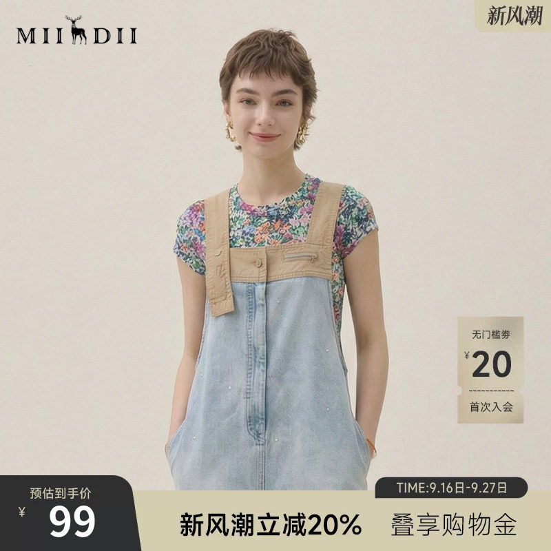 谜底印花T恤短袖2026年夏季新品复古弹力短款亲肤上衣女266MT6011图片