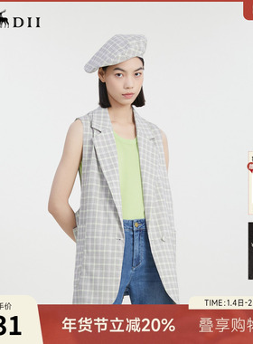 谜底中长款西装马甲女夏季新款复古格纹一粒扣马夹232MM0574