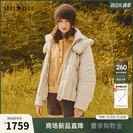 谜底设计感羽绒服女士2025年冬季新品鹅绒宽松连帽短款254MY1616