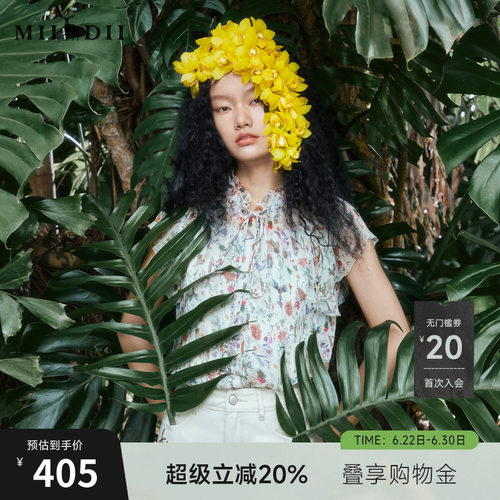 谜底宽松文艺风单排扣花衬衫