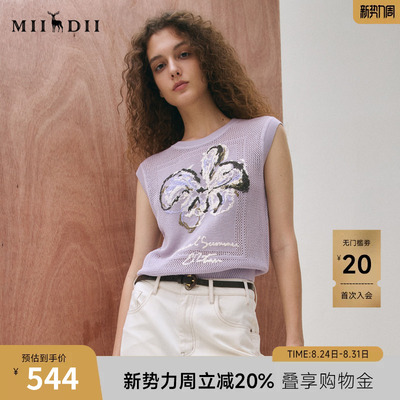 谜底套头针织无袖女2025秋俏皮软语文艺风圆领刺绣短款253MZ1308
