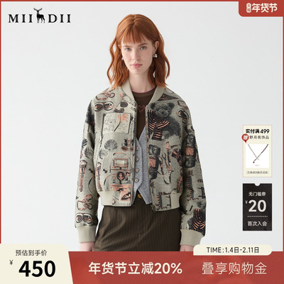 谜底花色外套女2025春季新款复古风原创花型宽松棒球服255MW3011