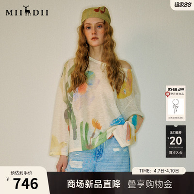 谜底针织衫长袖2026夏季新品一字肩干爽舒适印花罩衫女262MZ0751