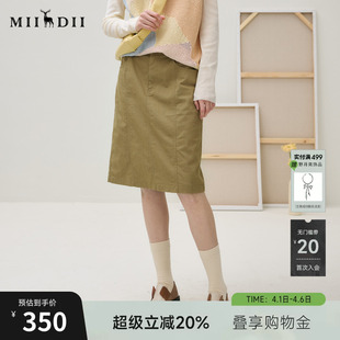 百搭舒适挺括双色微皱包臀裙短裙253MB1035 谜底半裙女2025秋新品