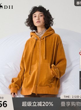 谜底连帽卫衣女冬季新品休闲风暖橙色软糯亲肤上衣244MV1569