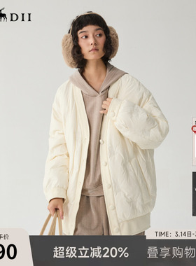 谜底白色中长款羽绒服女冬季俏皮软语V领百搭拼接鸭绒服244MY1538