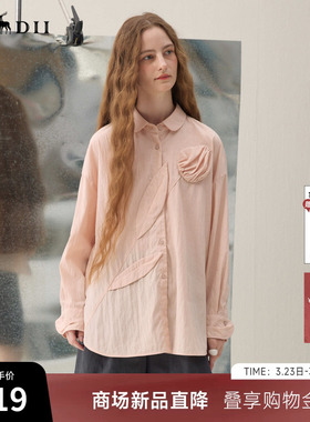 谜底大廓形衬衣长袖2026春季新品娃娃领立体花朵衬衫女261MC0065