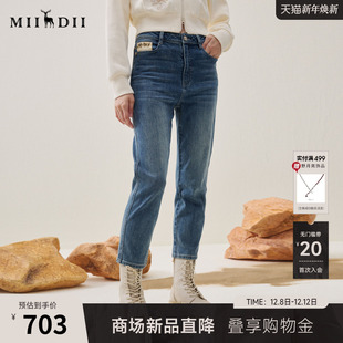 新品 2025冬季 弹力舒适复古拼布绣花女254MJ1634 九分裤 谜底牛仔裤