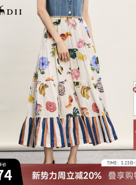 谜底花色半身裙年夏季新品法式浪漫风原创印花长裙242MB0549