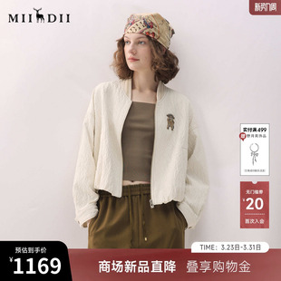 浮雕钉珠章仔个性 新品 时髦女261MW0207 2026春季 谜底撞色外套长袖