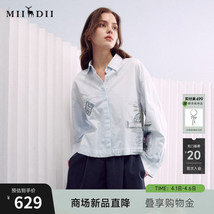 谜底收边短衬衣长袖 新品 纯棉亲肤箱型衬衫 女261MC0007 2026年春季