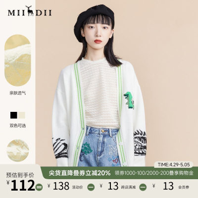 miidii谜底t恤女2022蕾丝圆领