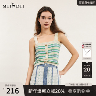 吊带上衣无袖 短款 241MZ0331 性感风修身 谜底针织背心女春新款