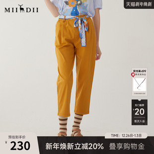 通勤风纯色休闲裤 新款 配腰带246MK7018 女夏季 谜底直筒九分裤