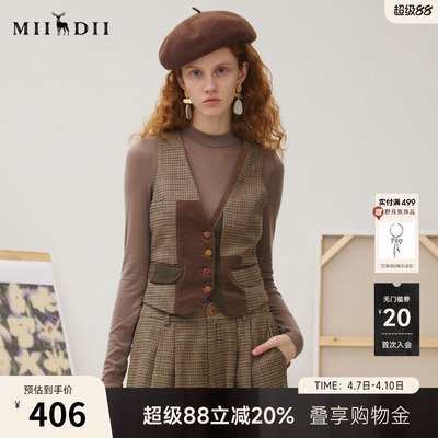 谜底马夹女2025秋季新品复古文艺格纹拼接层次修身马甲253MM1266