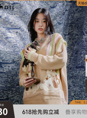 谜底V领套头针织衫女春季新款学院风宽松中长款毛衣241MZ0321