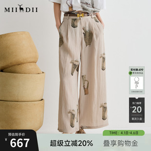 谜底休闲裤 新品 复古风通勤艺术宽松阔腿长裤 252MK0683 女2025夏季