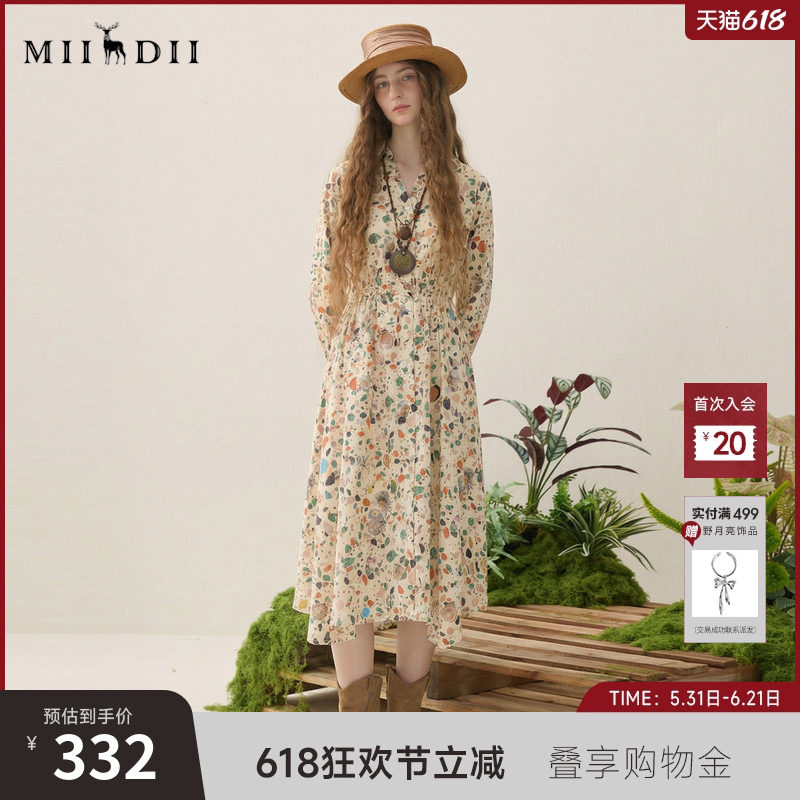 谜底花色连衣裙长袖2025秋季新款复古风抽象印花中长裙257ML7755