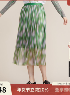 MIIDII谜底2022春秋季新款网纱压褶群A型大群摆长半身裙221MB0017