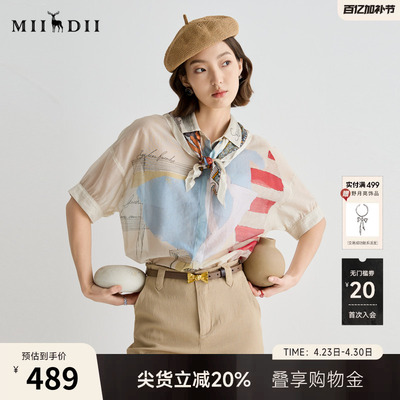 谜底衬衫短袖女2025夏航海系复古风通勤宽松H型中长衬衣252MC0557