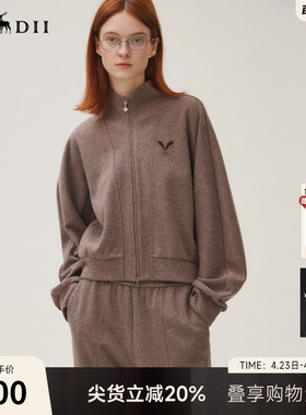 谜底外套长袖女2025秋迪木尔风休闲百搭绣花修身短卫衣253MW1246