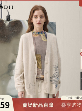 谜底V领针织开衫长袖2026年春季新品艺术肌理温暖毛衣女261MZ0339