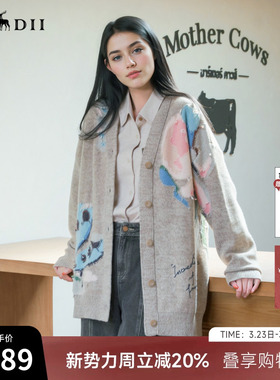 谜底针织开衫女25秋回归乡野复古文艺轻盈保暖中长毛衣253MZ1301