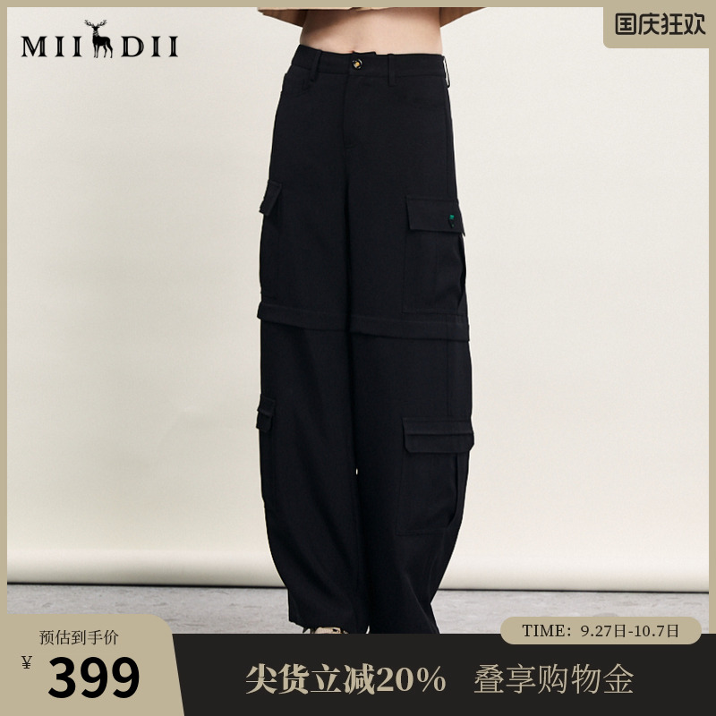 谜底休闲裤女春新款工装风时尚大口袋百搭直筒长裤241MK0083