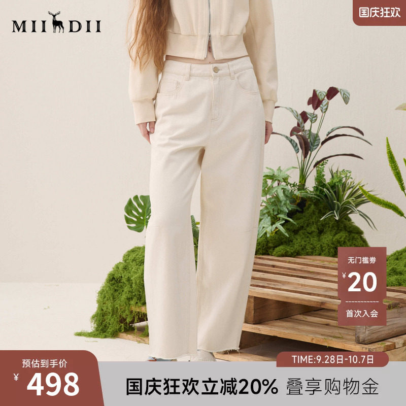 谜底萝卜牛仔裤长裤2026春季新品奶白色清新舒适百搭女261MJ0262图片