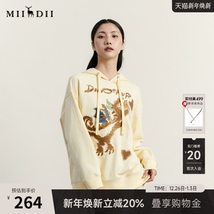 谜底连帽加绒卫衣女冬新款 学院风特色绣花宽松上衣234MV1508