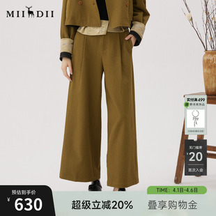 通勤风腰头拼接特色宽松长裤 243MK1024 女士秋新品 谜底阔腿裤