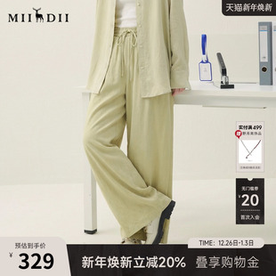 飘逸优雅铜氨丝阔腿裤 谜底休闲裤 新品 2026年春季 女265MK5002 长裤