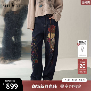 显腿长贴布绣花牛仔裤 谜底香蕉裤 新品 2026年春季 女261MJ0018 长裤